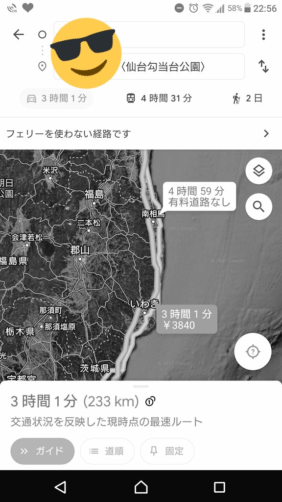 あやな tweet media