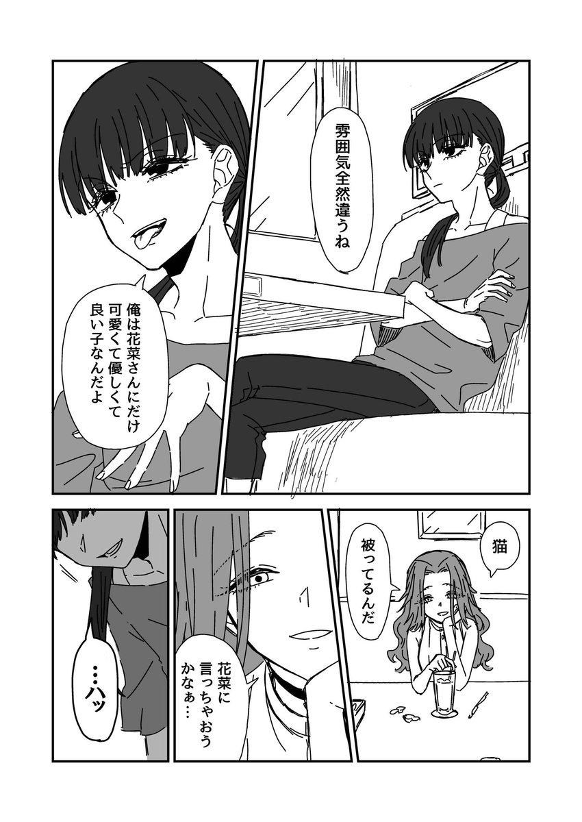 (2/4) 