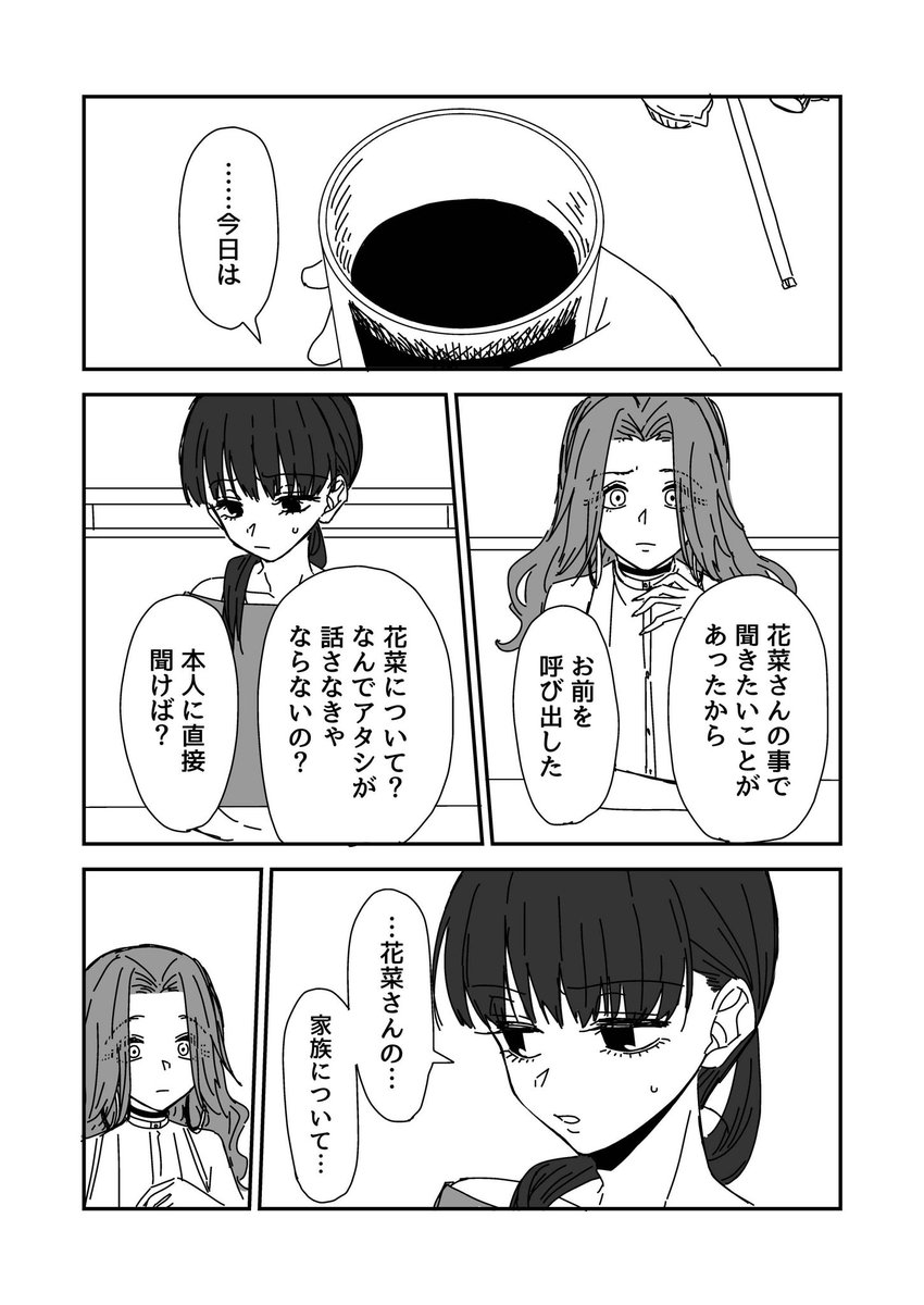 (3/4) 