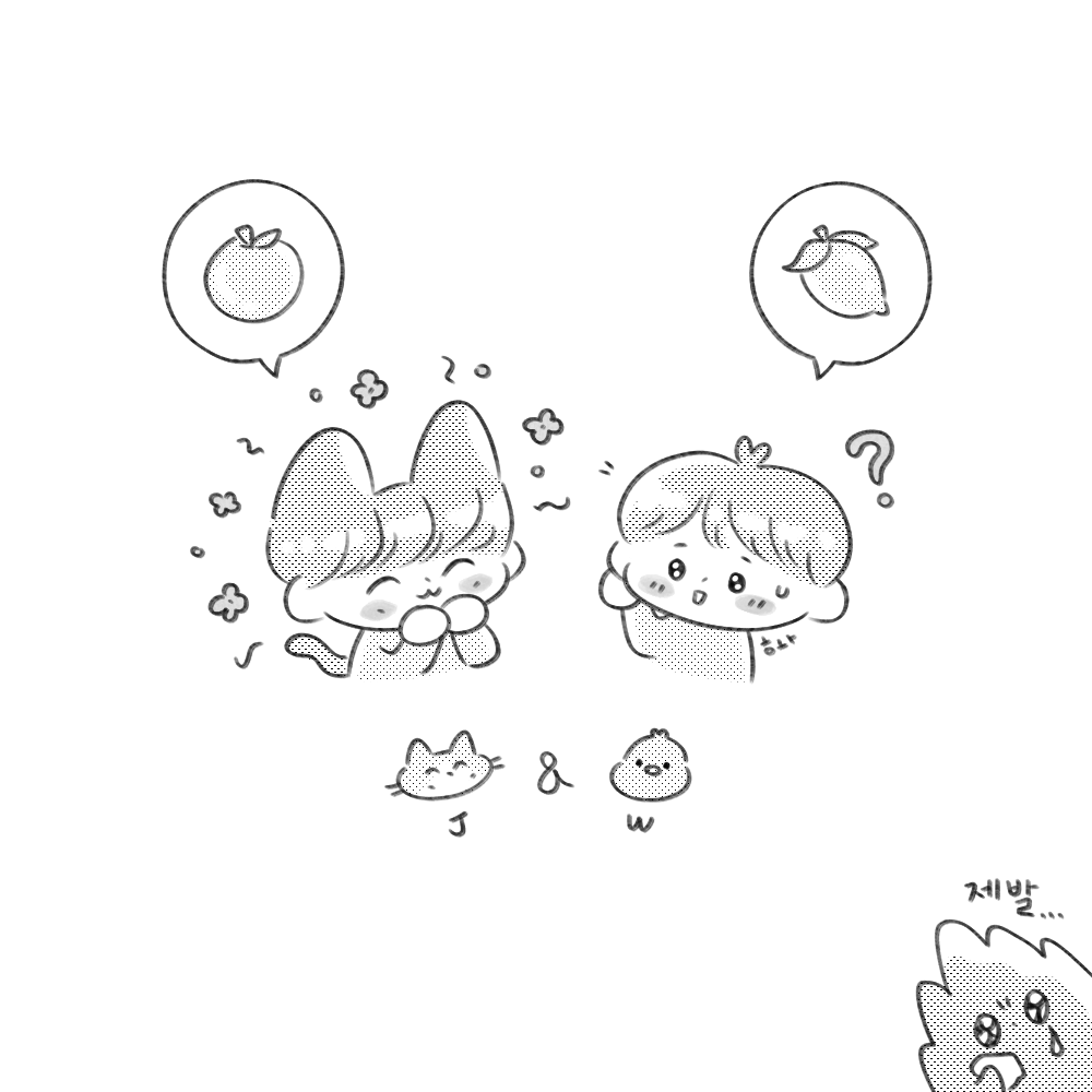 펑요즈 브이앱 소취