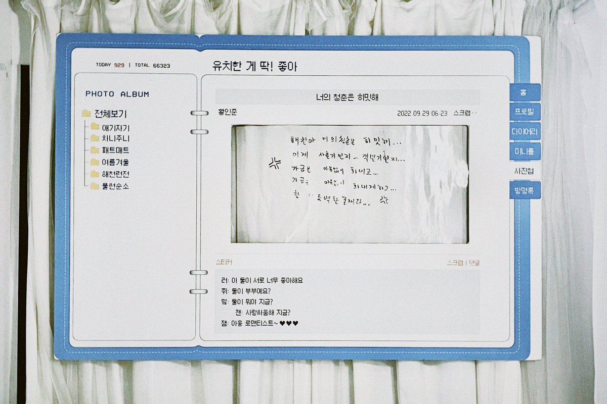 iS2childish's tweet photo. ʚɞ
내부 ㈄1㉣i보㉠i —̳͟͞͞♡

∑① 인생세컷
∑② 너의 청춘은 히밋해 촬영존
∑③ 캐릭터 마카롱

˚✧₊ 디피 물품들은 눈으로만 봐주세요 https://t.co/Rs0dfNJNH4