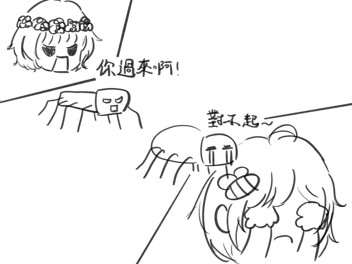 SiYue_0u0's tweet photo. 風水輪流轉，大家都有機會道歉啦～ouob
到底為什麼筱瑀和發發每次1V1就只剩下
啊啊啊啊啊啊啊啊啊（省略一萬個w
#YuiBeeLike #發發 https://t.co/DcXnkI68AA