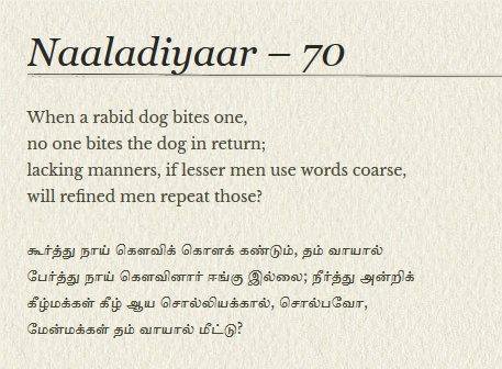 Naaladiyaar 70. "Will anyone bite the dog back?"