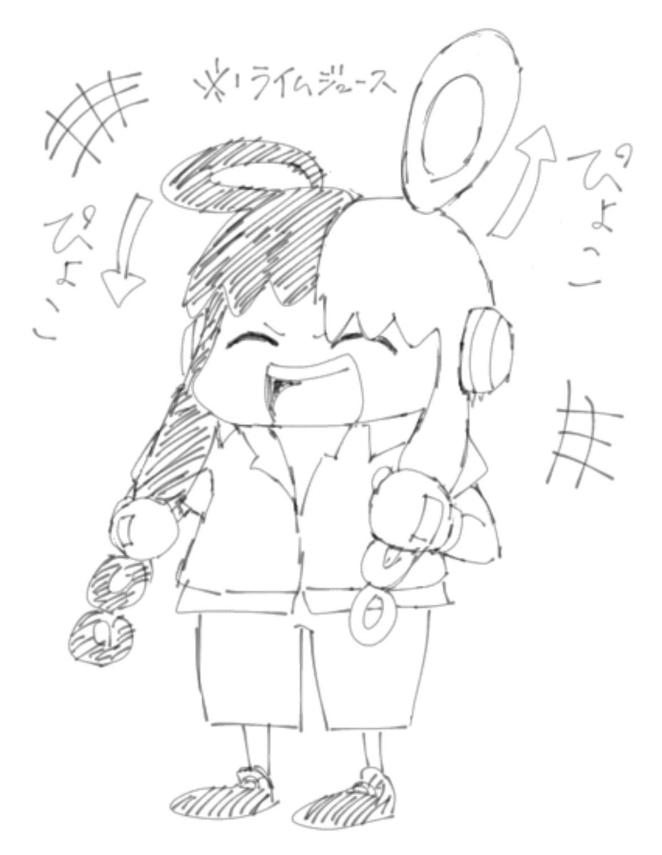 ウタのぴょこ耳 