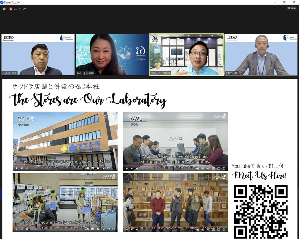 MinaTsuchida's tweet photo. @awl_inc_Japan @awl_inc Speaking #JETRO #Webinar: #Global #Leadership✌︎ JETRO主催WEBINAR “グローバルビジネスで結果を出す人材とは ―「パーパス経営」「志」という視点での考察―”で#GLOBIS Toru Takahashi先生とご一緒させていただきました‼︎本当にありがとうございます‼︎ https://t.co/hxqlr7pb4A