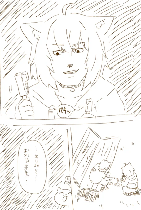 寂しかったんだよなあはもう誰か描いてたんだよなおかゆ先生 