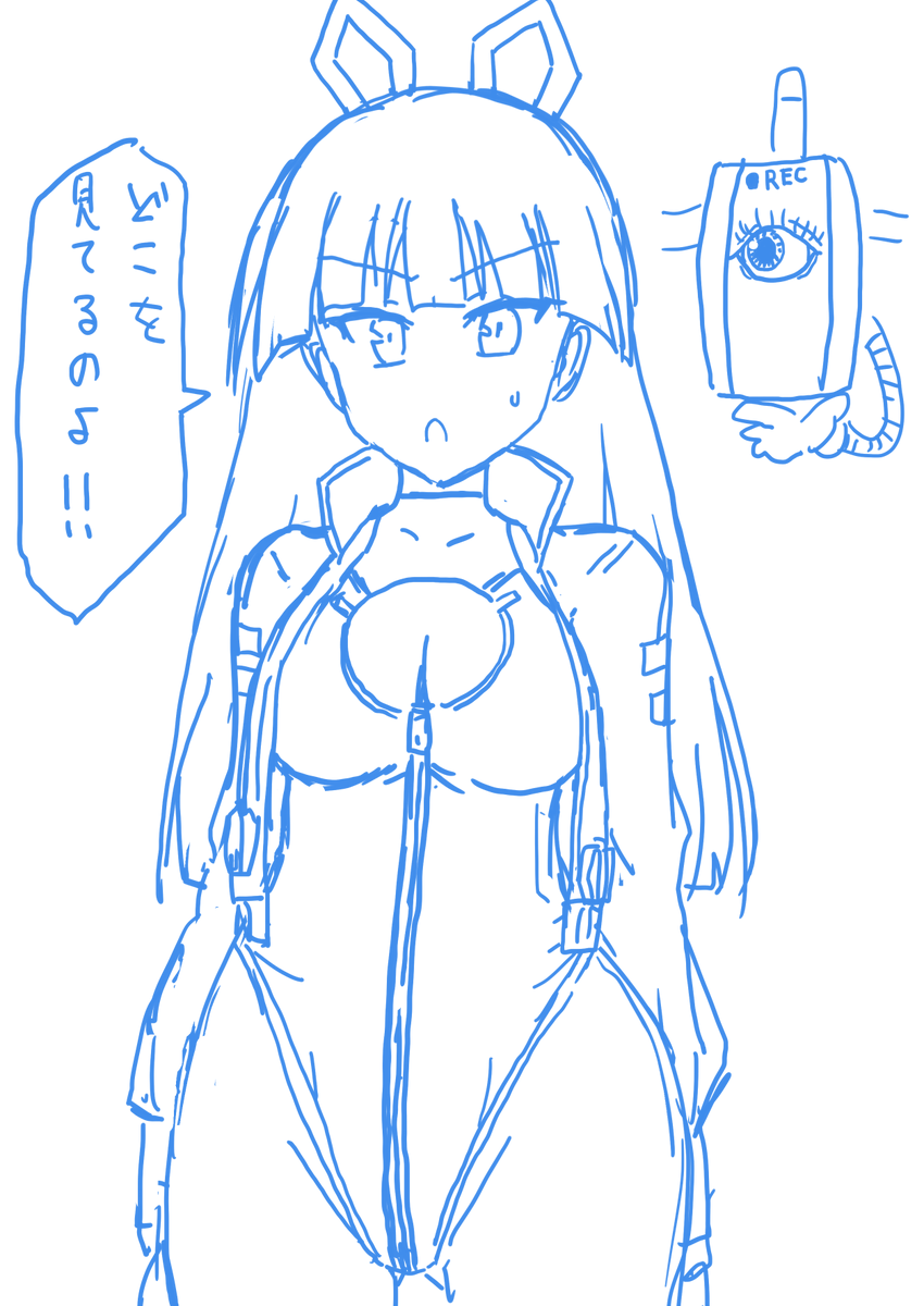 ヤスくれよ 