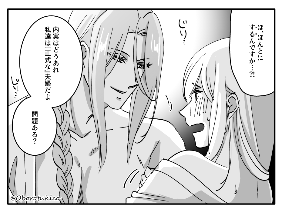 本日安土ったー後の光ほた #下天明智光秀生誕祭2022

しょーや!しょーや!( ゜∀゜)o彡゜ 