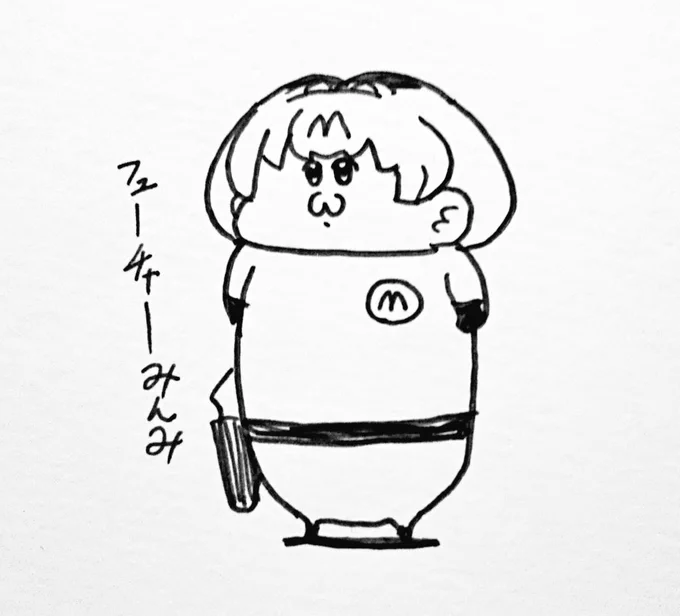 フューチャーみんみ 