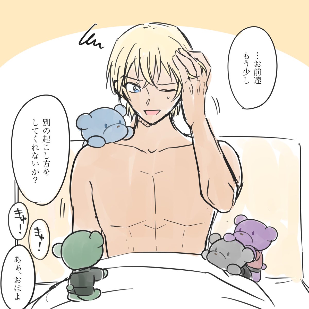 【起きろー!】rkgk 