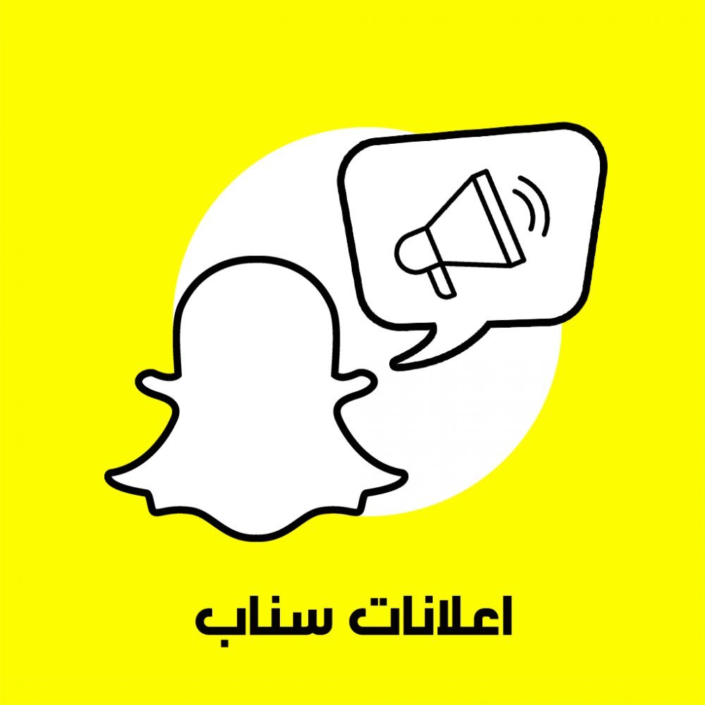 CimediaNadeen's tweet photo. نتشرف بخدمتكم لجميع ما تبغونه من اعمال موشن واعلانات عبر سناب شات 

#اليوم_الوطني_السعودي_92 #قمة_الذكاء_الاصطناعي #ضد_قرار_توحيد_المدرجات #تصميم_داخلي https://t.co/hYhKYcKo08