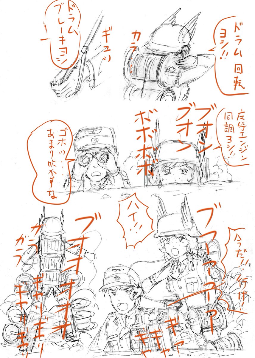 ふたばスト魔女スレでみんな強くてカッコいいオリウィを描いたり考えたりした。いわば逆張りで電話線を敷設する最弱のウィッチのSSを投稿。それが御城伸座氏によって「たれ眼ソバカスボサ髪の田舎娘。巨乳で使い魔はワタリガラス」と残念要素がさらに増量される。思えば大変面白い流れだ。