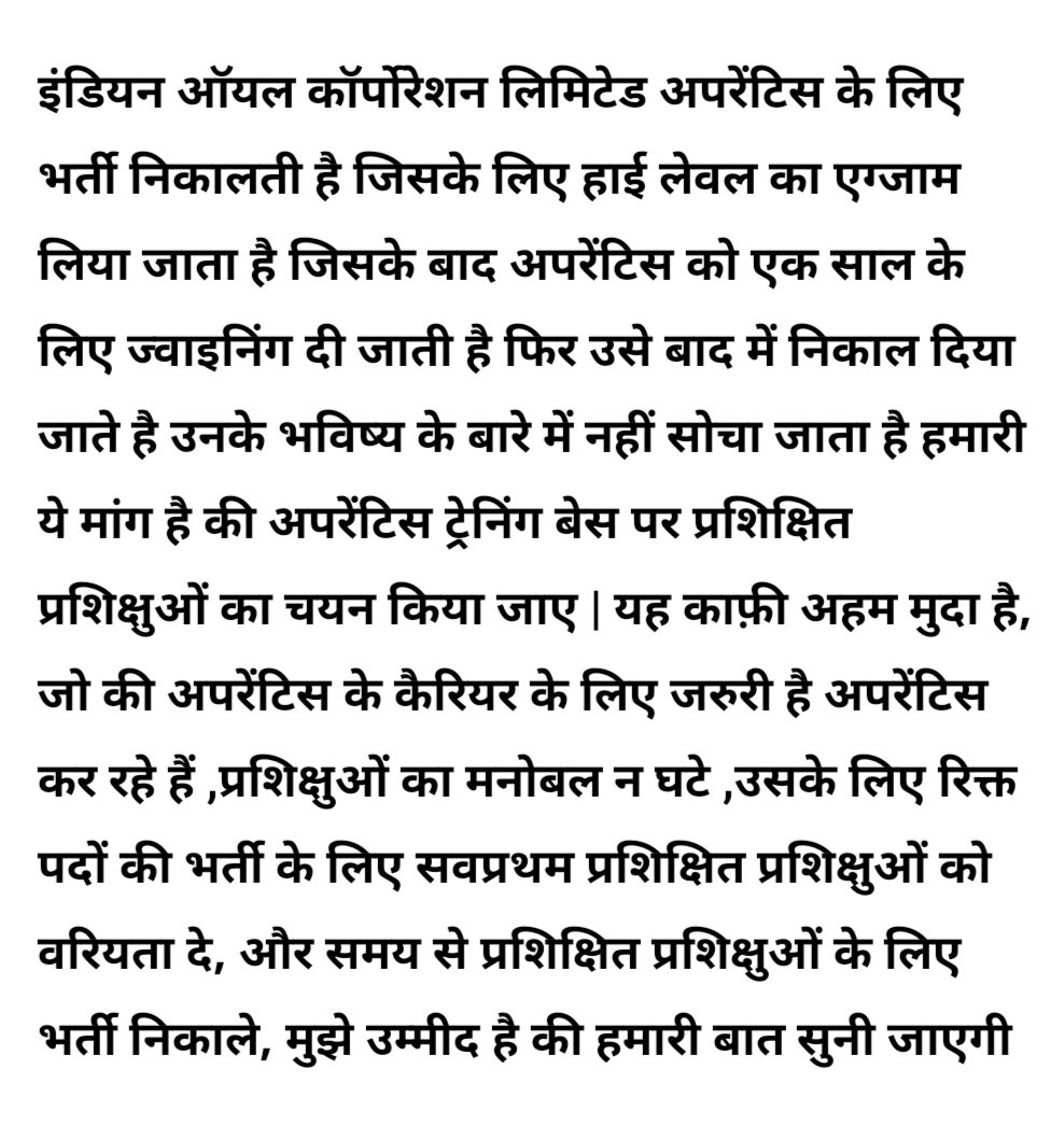 Vijayya62734382's tweet photo. @DirHR_iocl @ChairmanIOCL @narendramodi @HardeepSPuri @dpradhanbjp #JusticeforApprentice
सर आपलोगो से उम्मीद है की आप इसपर एक्शन लेंगे और अपरेंटिस के लिए अच्छा सोचेंगे https://t.co/OUgemaDujK