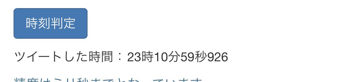 horr(ホル) tweet media