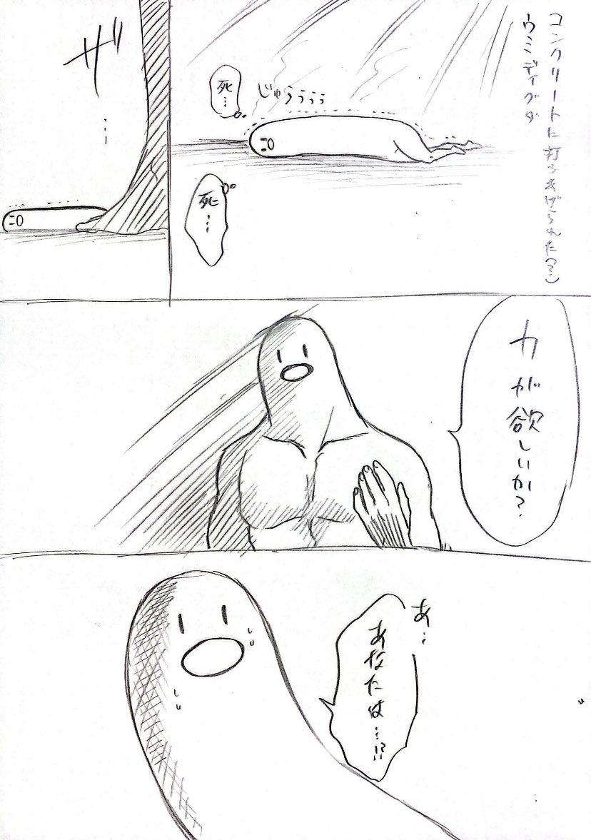 ウミディグダいいですね! 