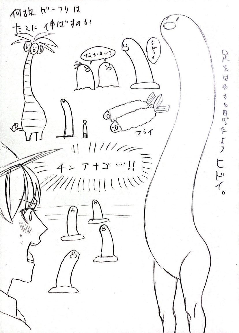 ウミディグダいいですね! 