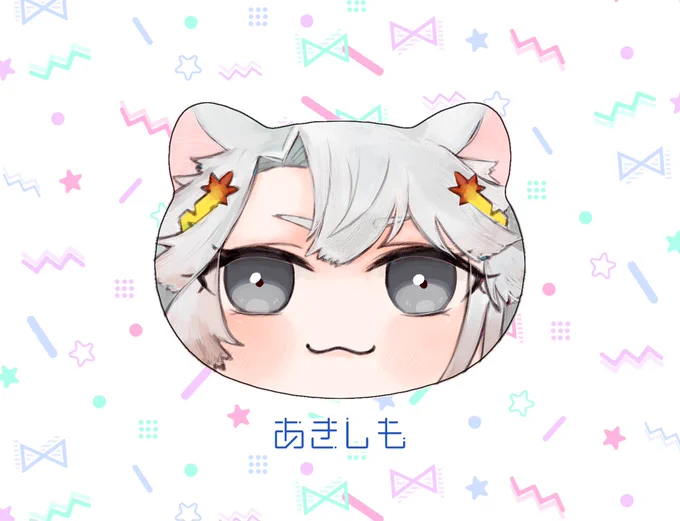 あきしもにゃーん 