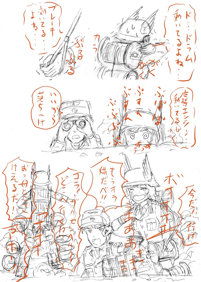 ふたばスト魔女スレでみんな強くてカッコいいオリウィを描いたり考えたりした。いわば逆張りで電話線を敷設する最弱のウィッチのSSを投稿。それが御城伸座氏によって「たれ眼ソバカスボサ髪の田舎娘。巨乳で使い魔はワタリガラス」と残念要素がさらに増量される。思えば大変面白い流れだ。