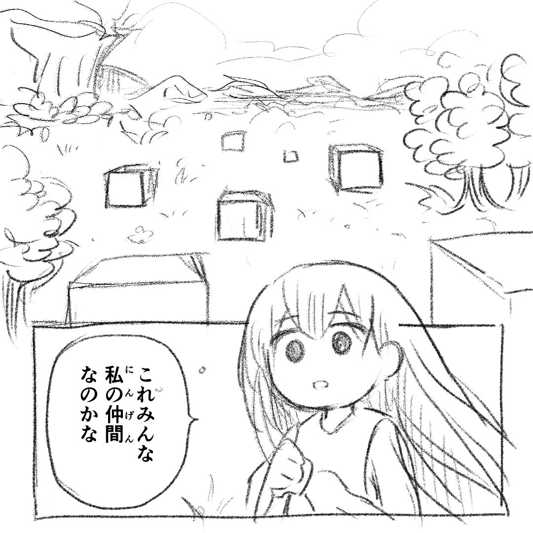 「はこいりむすめ」
少女の出自と、この世界を知るための長い旅が始まるのだ…

続きが気になったら拡散してくださると嬉しいです＾＾
 #クニエ漫画グランプリ2022
＃仲間 https://t.co/X5VN5w787w