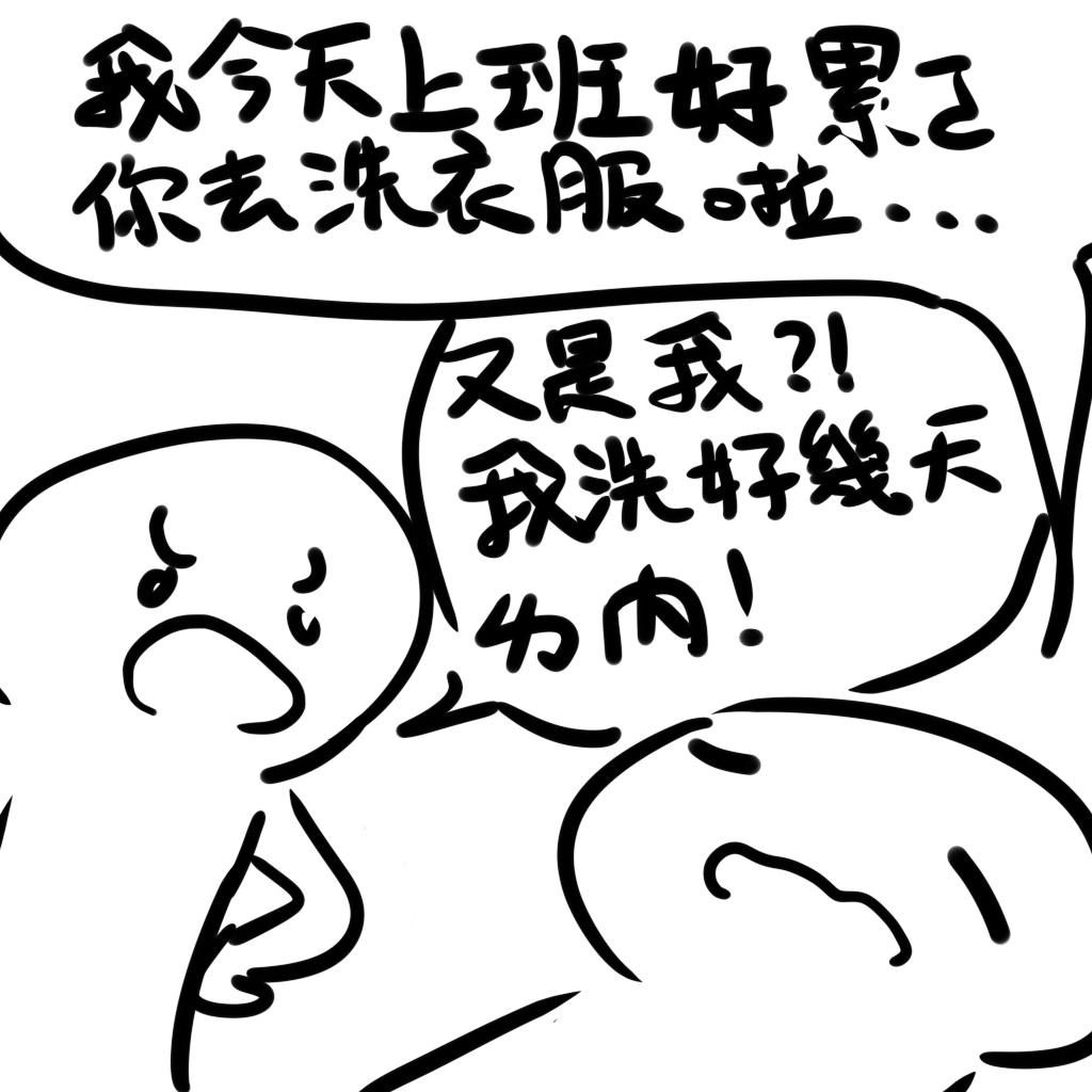 猜拳 