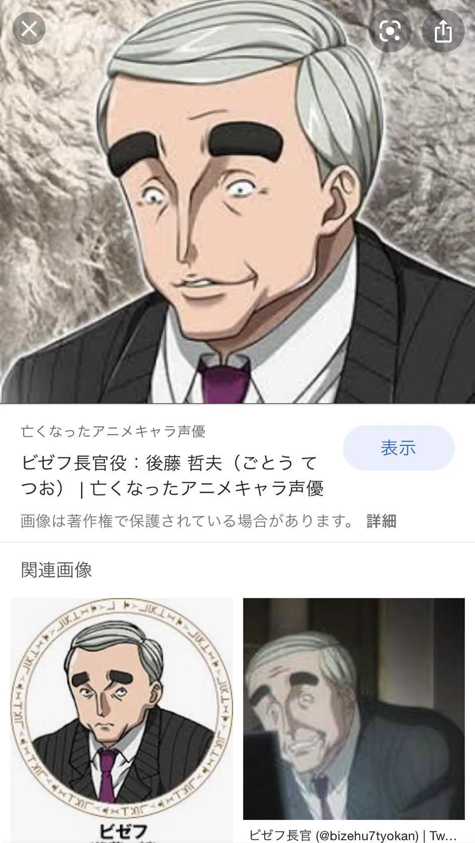 @sagari_fu4 HUNTER×HUNTERのビゼフ長官かと思いました🥹
絵心あるって、お素晴らしい✨ 