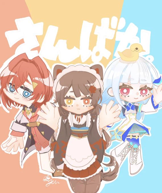 さんばかちゃん、可愛くて大好きです#絵ンジュ#いぬいらすと#ヘル絵スタ 