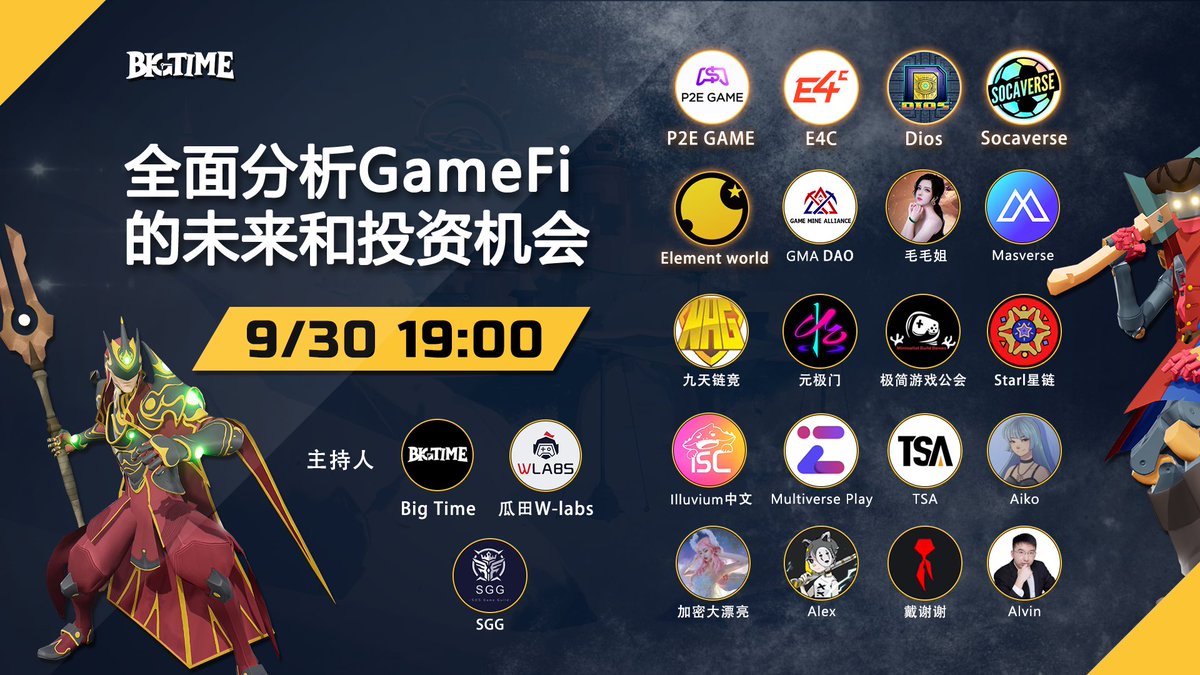 SOS Game Guild tweet media