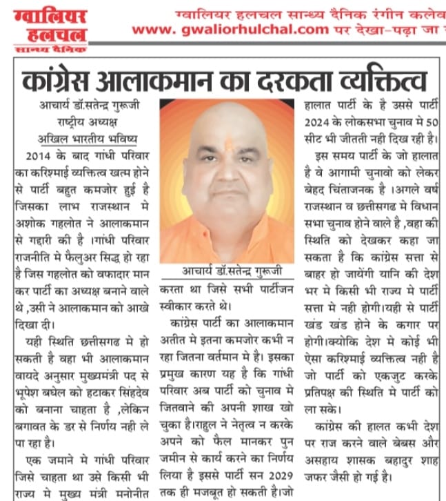 BSatendra's tweet photo. https://t.co/tGCFbXOY9H
