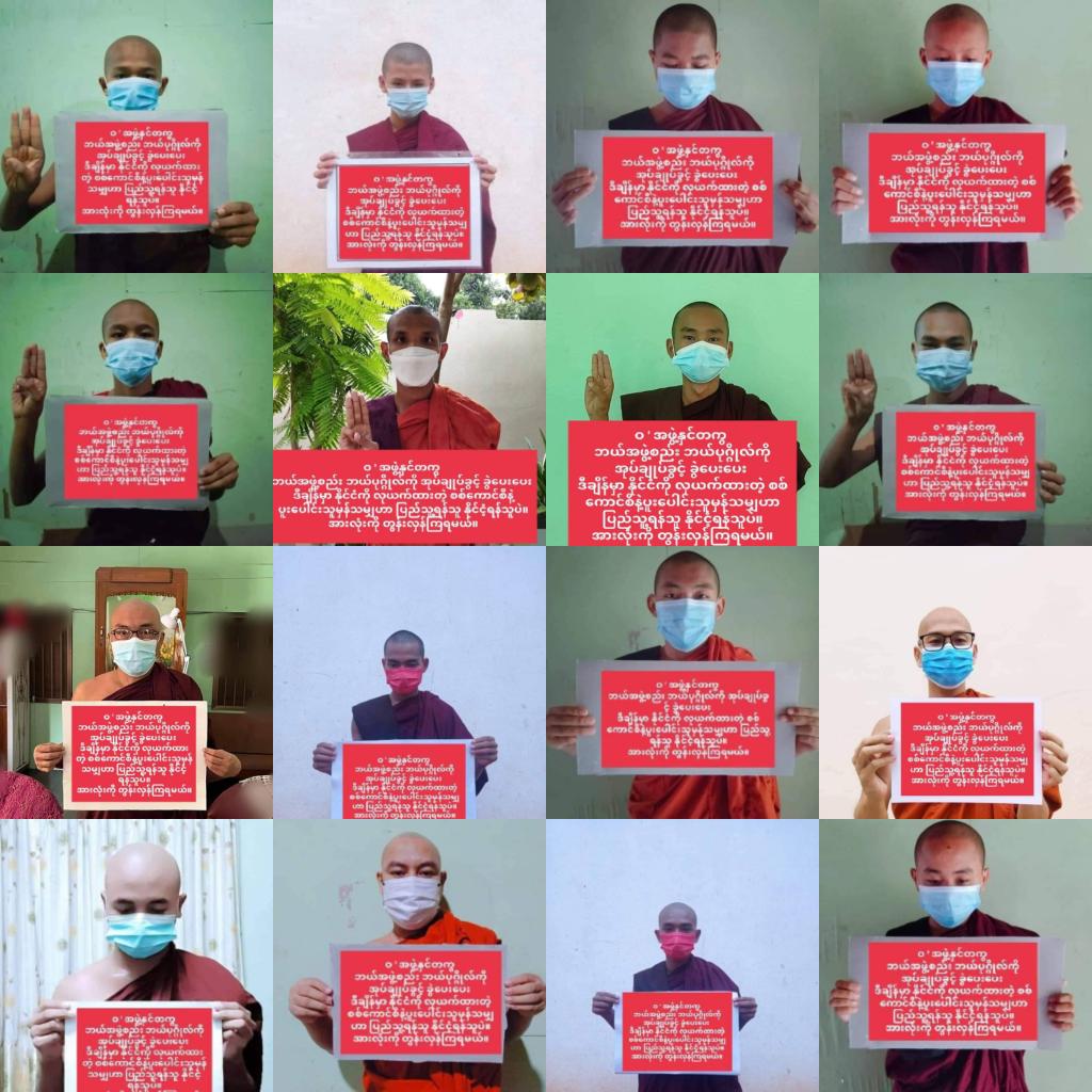 Anti-coup revolutionary domestic strike by pro-democracy Buddhist monks as 597th day without a day off.

#2022Sept28Coup #WarCrimesOfJunta #WhatsHappeningInMyanmar