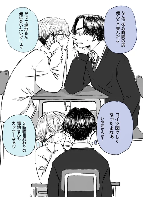髪型変えがち😋 