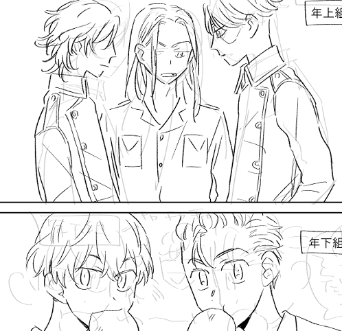 もしもの壱番隊 
