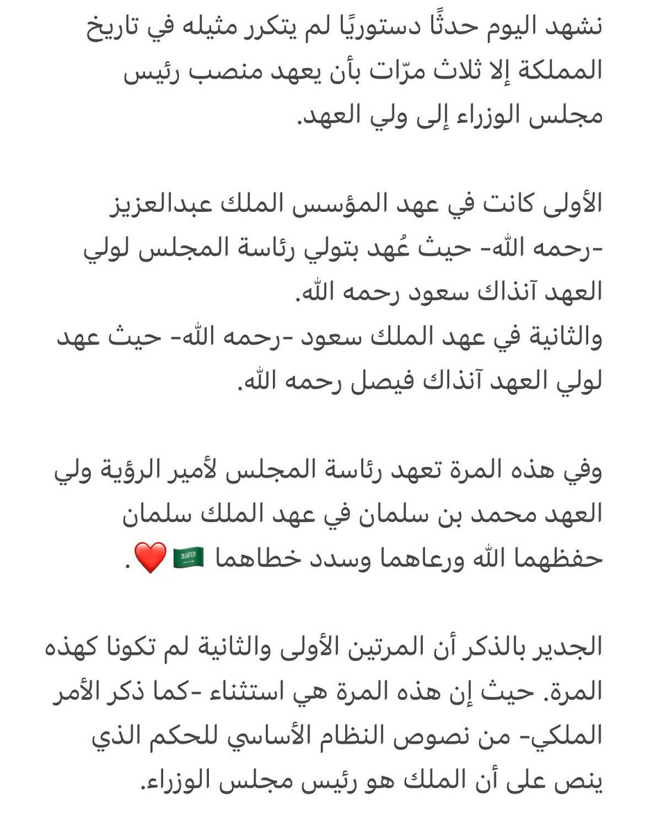 ناصر الجرباء tweet media