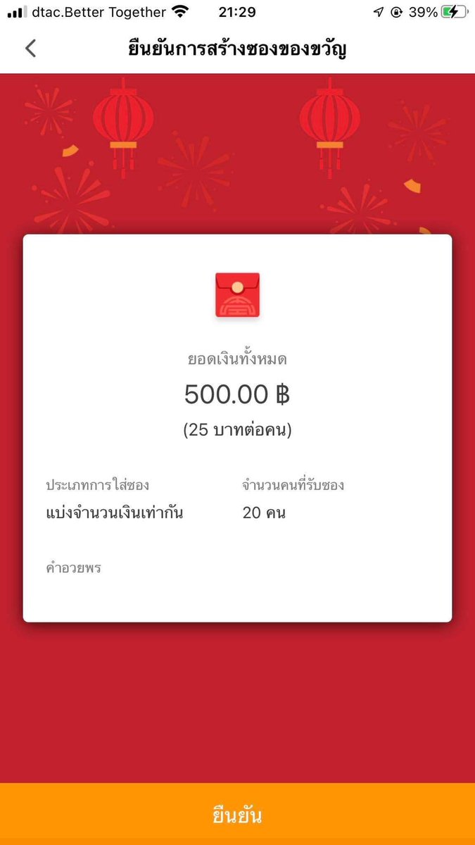 taraomkubfree's tweet photo. #แจกทุน500 (ลิ้งค์ซอง)🧧 25/20คน
กดใจ+รีทวิตทุกโพส เดี้ยวมาลง

🚨ไม่ต้องเม้นเลข บช. 🚨
🚫 ใครทักแชทมาขอทุน = บล็อค 🚫

#นักปั่นรูปหล่อ #แจกทุน #แจกจริง #เครดิตฟรีล่าสุด
#เครดิตฟรีไม่ต้องฝากไม่ต้องแชร์ https://t.co/Ayv5X7OJEf