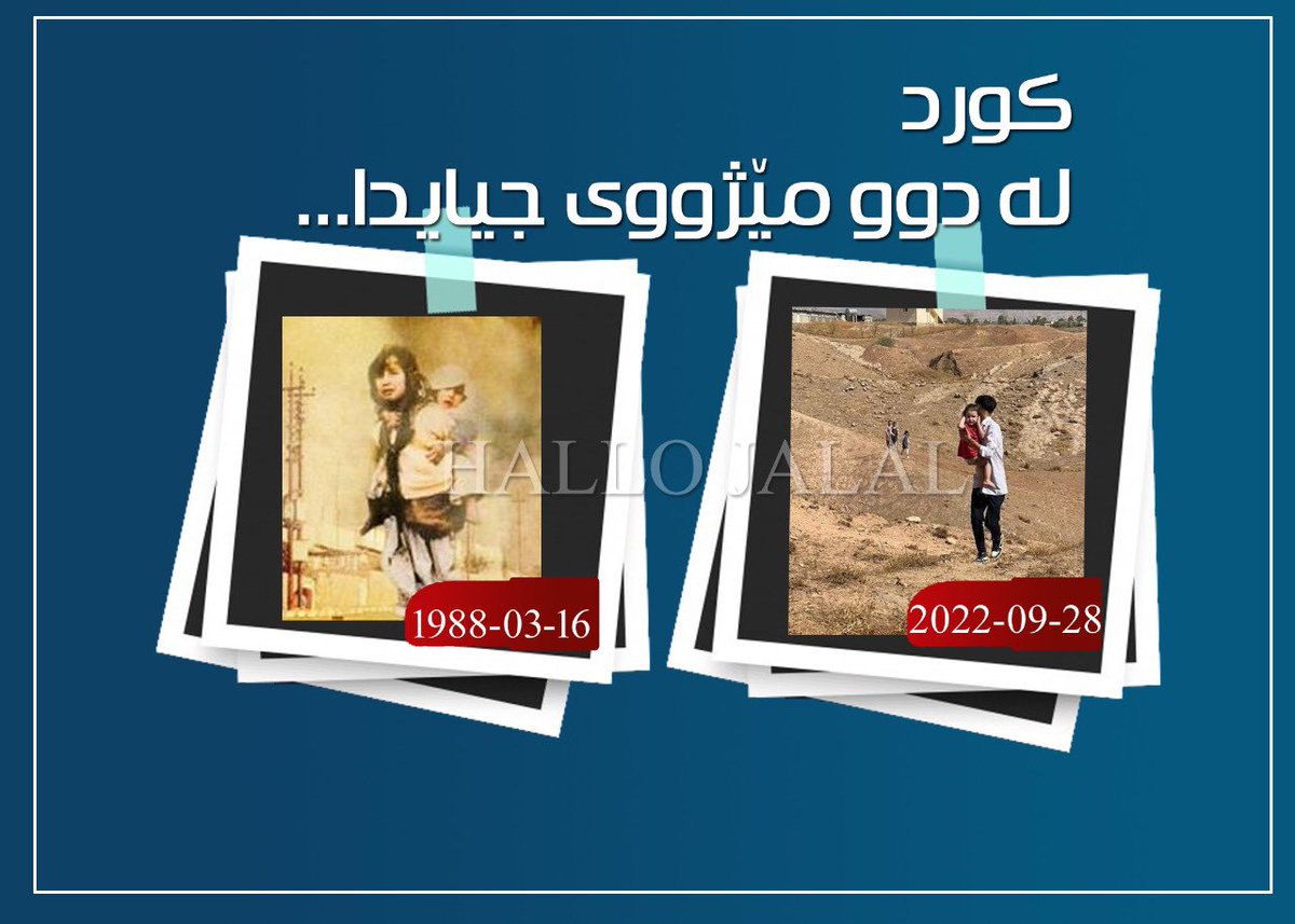 shanodesign's tweet photo. #kurd https://t.co/YOawU5gWGU