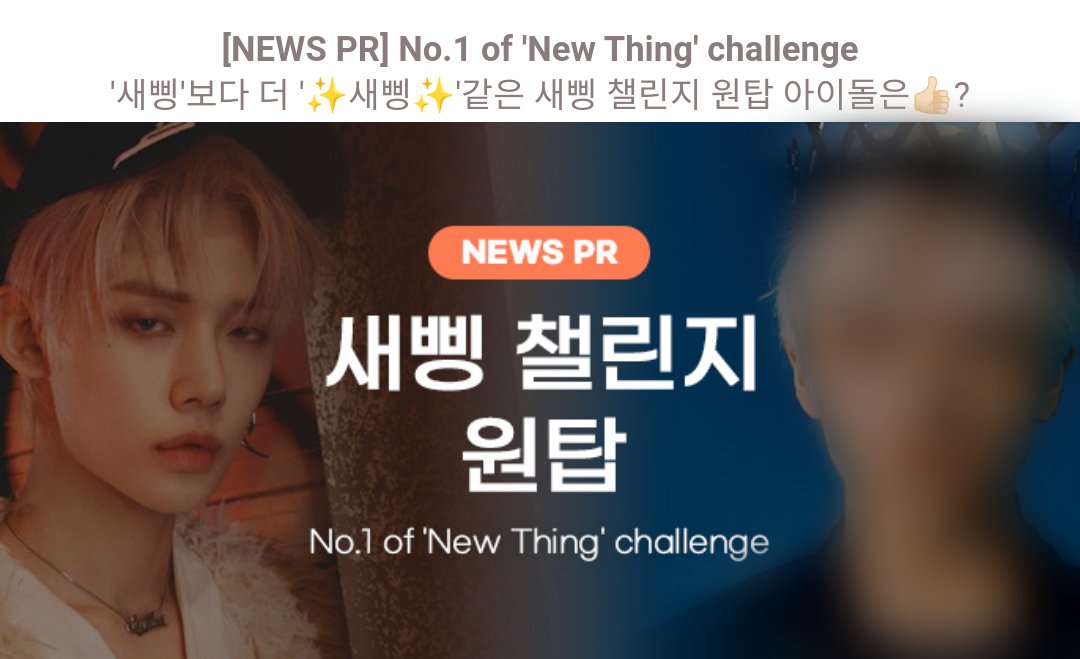 MejMoa's tweet photo. ✨ [lD0LCH4MP] 

NUEVA VOTACIÓN‼️
#YEONJUN está nominado como 'No.1 en 'New Thing' challenge'😎!!
Dif. 2do: 8.645 💙/❤️

🏆 El 1ro ganará promoción en noticias por linea como Gstarlive y iMBC BB
🗳️ Votar solo con 💙 

🔗https://t.co/KqQYxGiXUb

@TXT_members @TXT_bighit #연준 https://t.co/Hd73ny0RHj