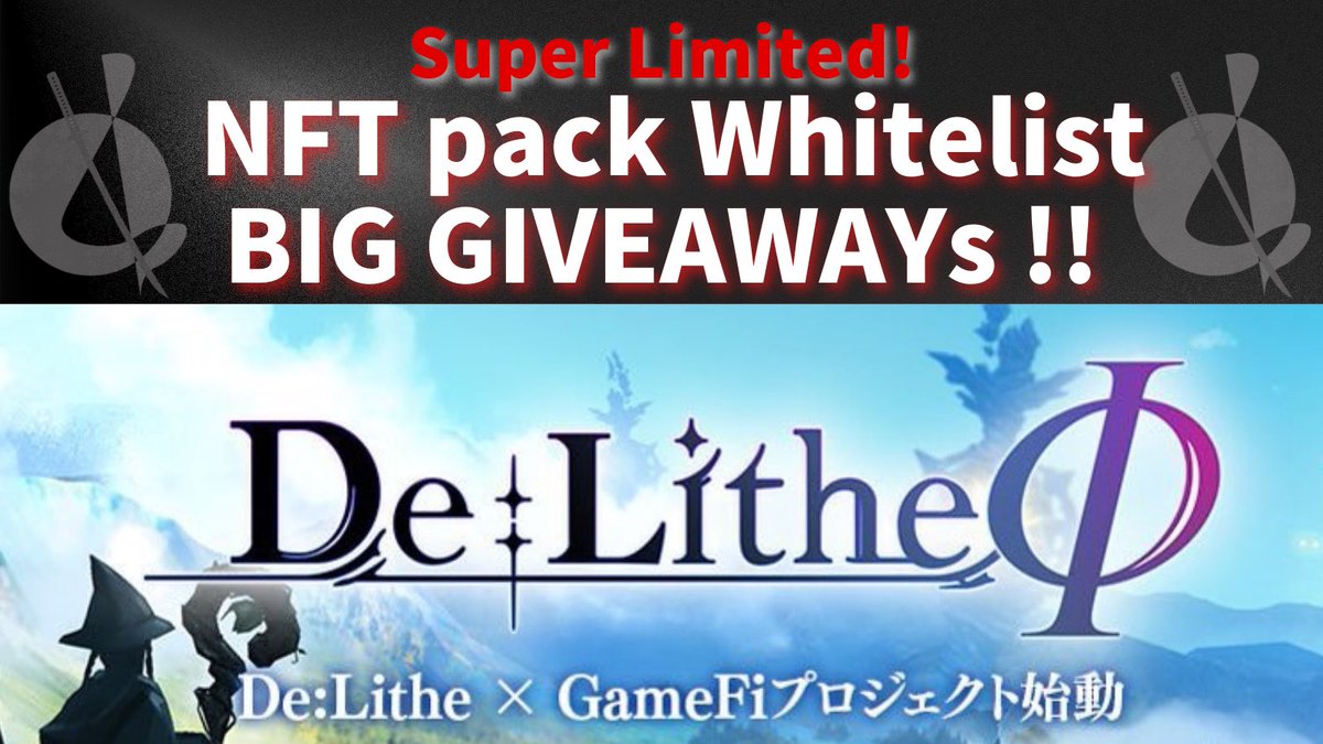 🔥Big CHANCE🔥

Developed by HashPort,
new game following ElfMasters
#DeLitheFi 🎮
If you don't have a WL yet, this is a must‼️

／
Super limited NFT pack whitelist
✨️Three consecutive big GIVEAWAYs ✨️
＼

The last day...🚨
Your loss if you don't follow us‼️
 #WL #DeLitheFi