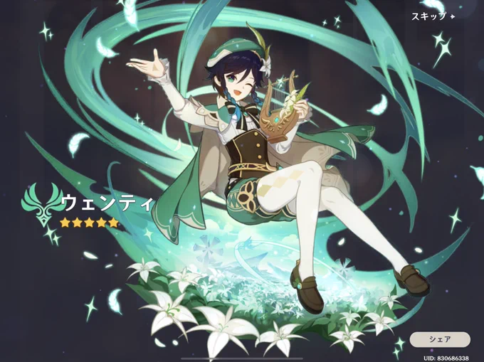 やったぁー!!推しお迎えできたー!!! 