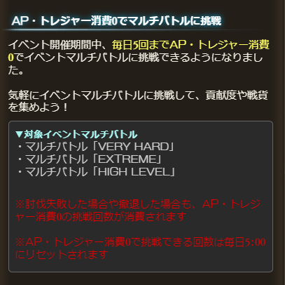 東屋かなでさん と Granblue Gw のやりとり 1 Whotwi グラフィカルtwitter分析