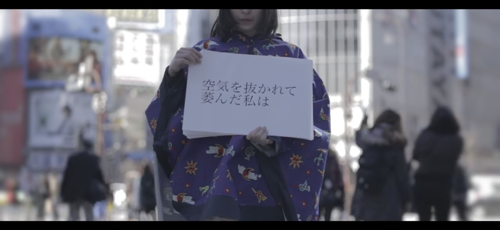 酸欠少女さユり『夜明けの詩』『ふうせん』『ちよこれいと』CD 酸欠少女さユり『夜明けの詩』『ふうせん』『ちよこれいと』CD