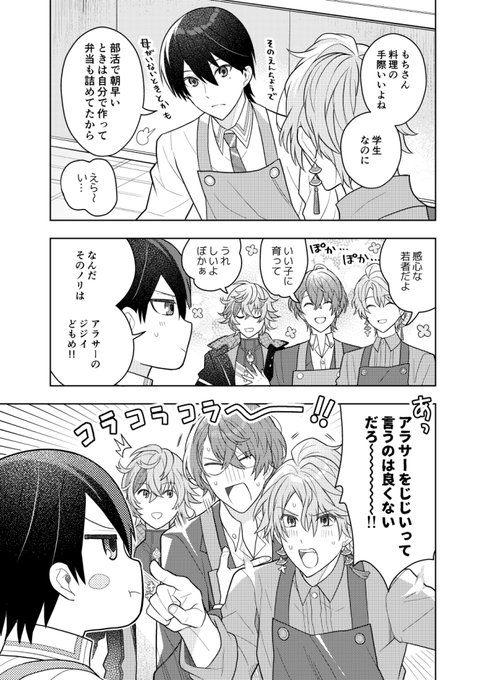 ろふ 料理 
