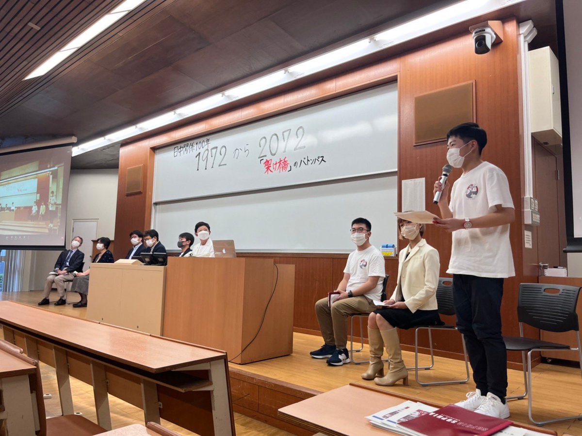 jcsc_japan's tweet photo. 【41期集大成50周年イベント、完結】
9/25(日)に第41回日中学生会議集大成の日中国交正常化50周年を記念したイベントを開催しました🎉当日は200名を超える方にご参加いただきました🙇♀️
1年間学生の力で前例0から企画•実行し開催できたのは皆さまのおかげです。ありがとうございました🙏#JCSC41 https://t.co/SGMNUeBSWK