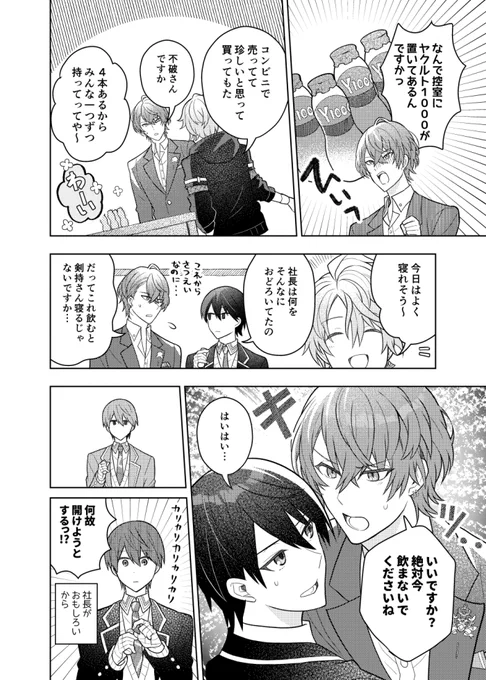 ろふ1000 