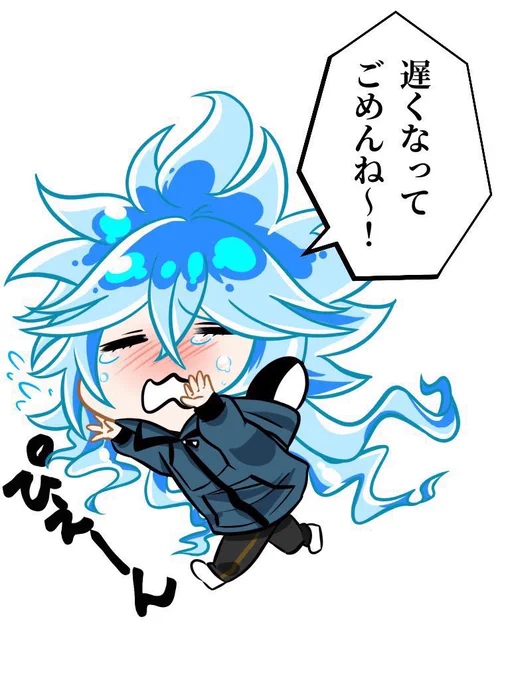 少々多忙なため、お返事等しばしお待ちください…!🙇‍♂️ 
