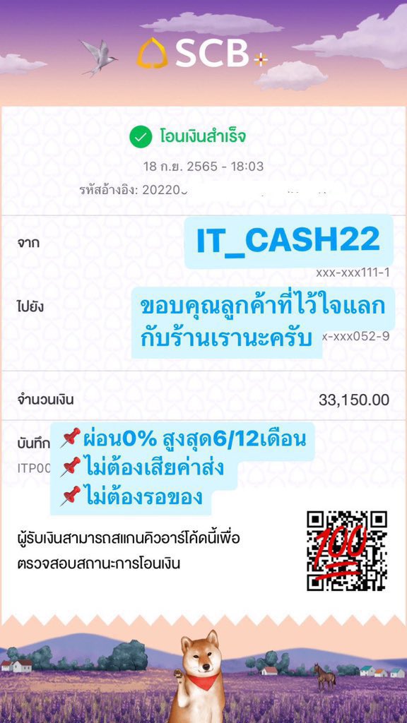 ITCASH22's tweet photo. เปิดร้านค้าบ รับแลกวงเงิน SPayLater เป็นเงินสด
➖ เฉพาะร้านเรา ผ่อน0% สูงสุด 12 เดือน (ร้านแบบนี้หายากนะคะ)
➖ไม่ต้องเสียค่าส่ง ไม่ต้องรอของ
📌ThisShop,Ulite เรทสูง ออกดาวน์ให้ก่อน

#แลกวงเงิน #spaylater #ulite #thisshop #กู้รายวัน #เงินด่วน #กู้เงิน https://t.co/Lz1pV0ua6d