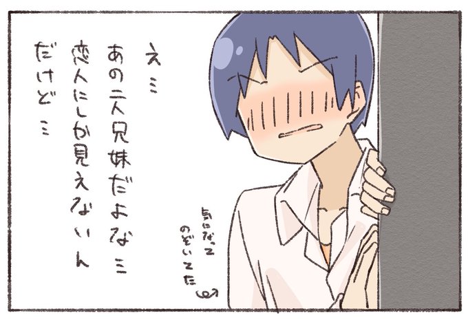 はくとん様❤️おまとめ専用ページです。5/13まで♡ 杏飴＠C106土曜(一日目)西め-50ab (@AnzuAmE_222) / X