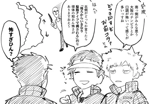 これは大阪のイメージです 