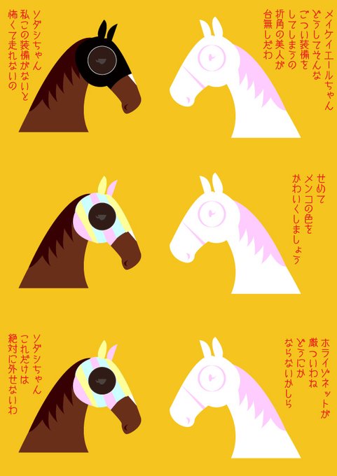 白毛一族。 