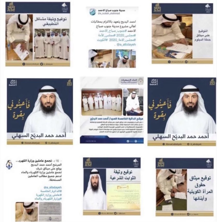 slmlly2's tweet photo. احسنوا الاختيار وعليكم بالقوي الأمين الذي يمثل تطلعاتكم ✅  
#احمد_البديح 

#احمد_البديح_السهلي 

@a_albdayeh   

#مجلس_الأمة_2022 https://t.co/5VX3diYdrj