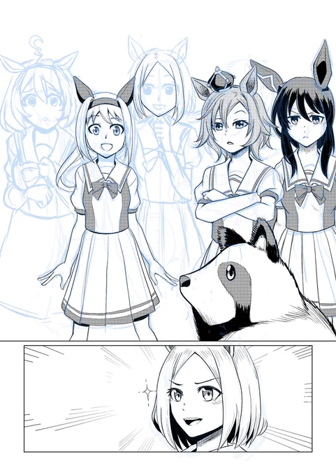 WIP
勢揃い 