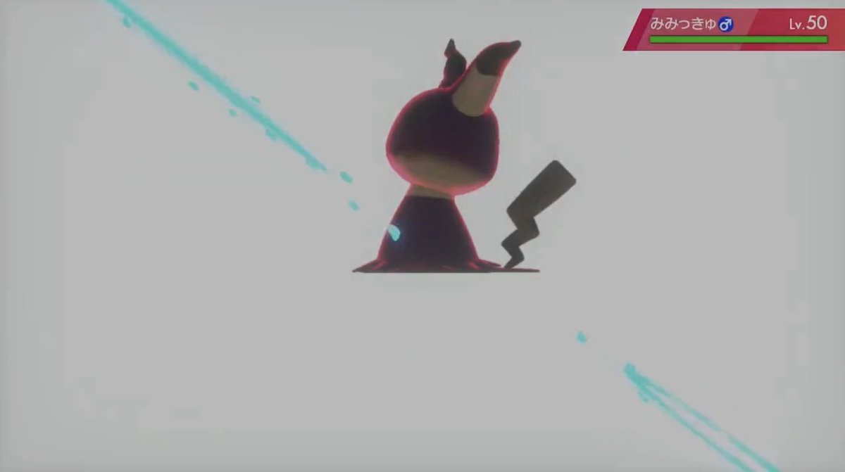 ソードシールド ミカルゲの種族値 わざ 特性など能力と入手方法 ポケモン剣盾 攻略大百科